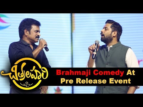 Brahmaji Comedy at Chitralahari Movie Pre Release Event
