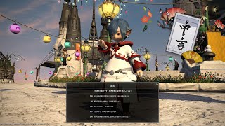 FF14  死者の宮殿 戦士 171F～