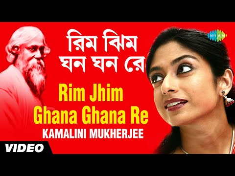 Rim Jhim Ghana Ghana Re | রিম্‌ ঝিম্‌ ঘন ঘন রে | Kamalini Mukherjee | Rabindranath Tagore | Video