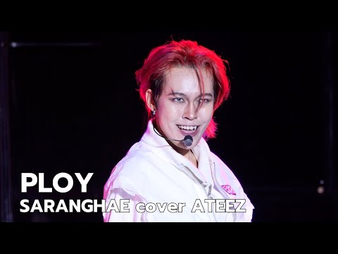 [Ploy FanCam] SARANGHAE cover ATEEZ - Guerrilla @ AGC Thailand 2024 K-POP Competition | 240921