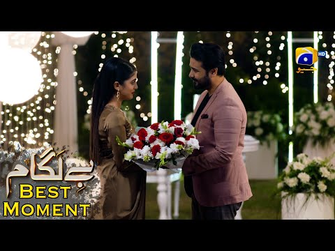 Baylagaam Episode 107 | 𝐁𝐞𝐬𝐭 𝐌𝐨𝐦𝐞𝐧𝐭 𝟎𝟑 | Ali Abbas - Laiba Khan - Haroon Shahid | HAR PAL GEO