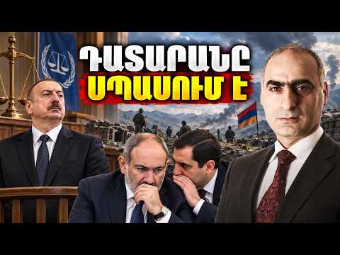 Փորձնական գրոհ՞