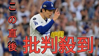 佐々木朗希完全復活！357日ぶり勝利🔥最速159キロの衝撃ピッチング｜今季初白星の全て
