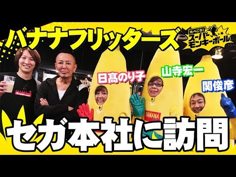 ХʥʥեåܼҤˤäƤڥ(֤٤ѡ󥭡ܡ)