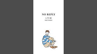 M/V NO REPLY FEAT CHEEZE MY SPRING