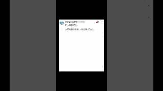 致死量の仕事やらかしエピソードｗｗ