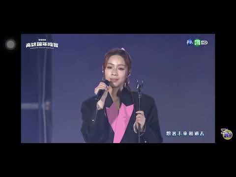 2025高雄跨年晚會-告五人「帶我去找夜生活、我想要佔據你、好不容易、從未見過的海、愛人錯過」