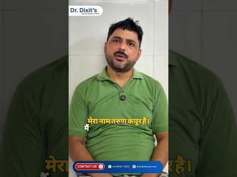 Verified Patient
