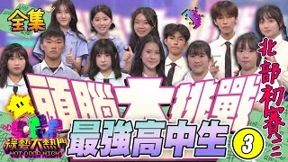 [問卦] 高中妹離世 是不是讓人感慨人生無常?