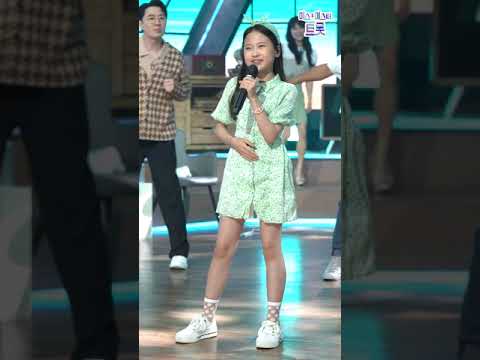 김다현 - 만리포 사랑 내딸하자 10화