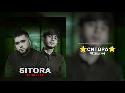 ТРЕК! FARZIN x C.ONE - ⭐️ СИТОРА ⭐️