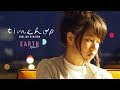 Timehop English Version EARTH PATRAVEE OFFICIAL MV