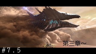 #7.5【スタートーチ学園へ！】第三章序章～第三章第一幕【鳴潮】実況プレイ