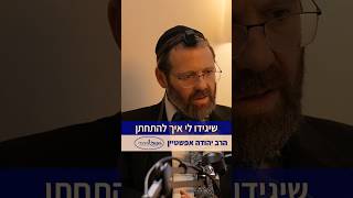 כפייה דתית או זיהום אוויר רוחני? 🚭 הרב יהודה אפשטיין עושה סדר במושגים. #חרדים #תורה #ישראל #יהדות (חדשות הקול היהודי) - התמונה מוצגת ישירות מתוך אתר האינטרנט יוטיוב. זכויות היוצרים בתמונה שייכות ליוצרה. קישור קרדיט למקור התוכן נמצא בתוך דף הסרטון