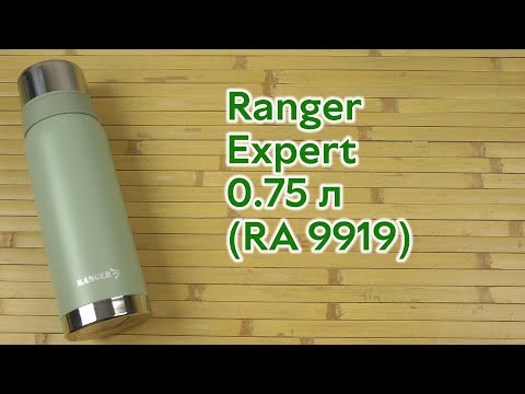 Термос Ranger Expert 0,75л с пожизненной гарантией для напитков из нержавеющей стали для чая кофе, походный - фото 1 - id-p1385813984