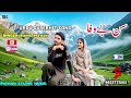 SUN BAWAFA TUNA YA KAY KIYA URDU SUPERHIT SONG AAWAZ SINGER RAFIQ PATHAN
