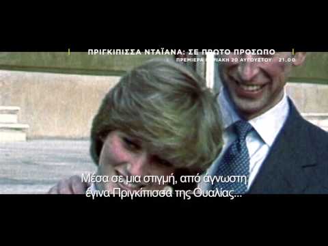 Diana In Her Own Words