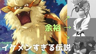 [ポケモン剣盾]サルもウサギも余裕で受けられます＾＾。