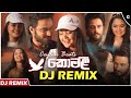 Komali Remix Ceylon Beats