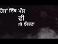 Chori Da Pistol Parmish Verma Laddi Chahal Punjabi Status Latest Punjabi Songs 2021 Shorts