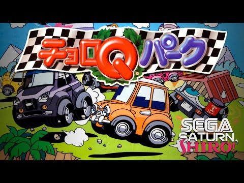 SHIRO! 101 - Choro Q Park (チョロＱパーク) - Introduction