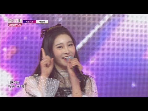 Show Champion EP.255 BUSTERS - Dream On [버스터즈 - 내꿈꿔]