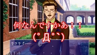 【実況】私の青春ギリギリchop 【ときメモＧＳ】　pert４１