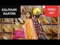 Kaliyaan Raatan :: Guri Saggu :: Full Video :: New Punjabi Song 2019 :: Status Up Music