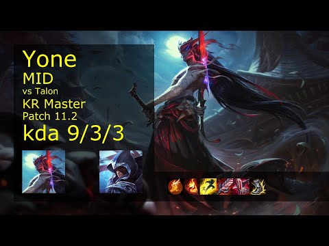 Yone vs Talon Mid - KR Master 9/3/3 Patch 11.2 Gameplay // [롤] 요네 vs 탈론 미드