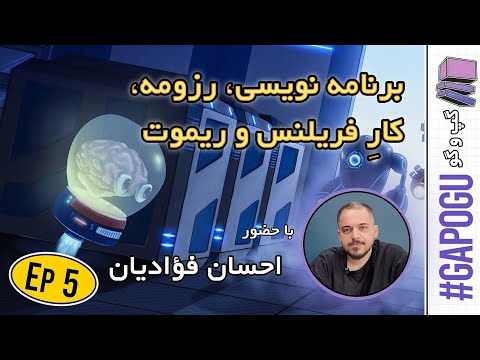 YouTube video