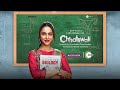 Chhatriwali | Official Trailer | A ZEE5 Original Film | Rakul Preet Singh, Sumeet Vyas |