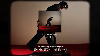 Download lagu eaJ - merry go round | 가사/해석/Lyrics | 노래추천 | mp3 Download lagu eaJ - merry go round | 가사/해석/Lyrics | 노래추천 | mp3