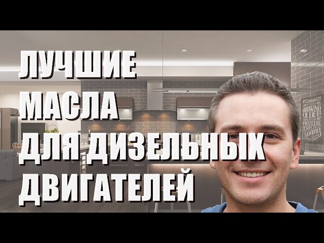 Какое Масло Заливать В Двигатель СаньЕнг Кайрон Дизель 2 Литра