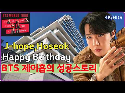 BTS J-Hopes Erfolgsgeschichte/Geburtstag 2026 🎂/BTS-Konzert in Seoul am 21. März