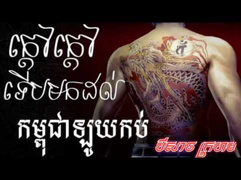 download lagu mp3 mp4 Download Brak Brak Mp3, download lagu Download Brak Brak Mp3 gratis, unduh video klip Download Brak Brak Mp3