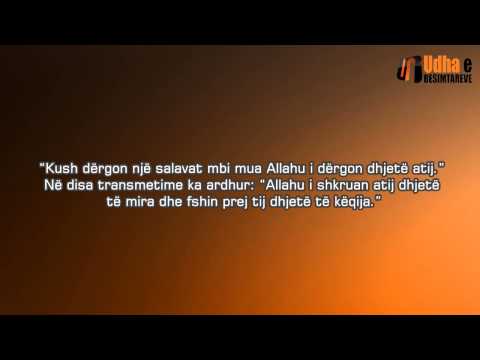 Kush dërgon salavat ditën e xhuma dyqind herë Allahu ia fal mëkatet atij dyqind vjet!? Imam Ibën Baz