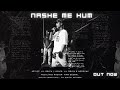 Nashe Mein Hum Official Audio Lil Drick Raw Deswal Hindi Indie Rap Songs 2025