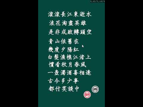 戰鬥象棋 video thumbnail