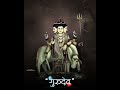 श्री दत्त देव