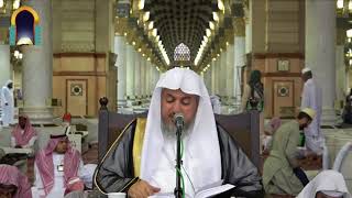 صورة 02 | التعليق على الموطأ برواية محمد بن الحسن الشيباني - فضيلة الشيخ د. عبد الله بن صالح العبيد