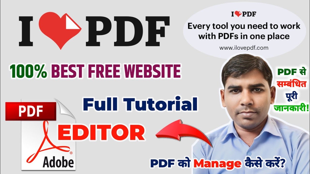 I love pdf app kaise use kare | I love pdf tutorial | pdf edit, merge, convert, compress, unlock