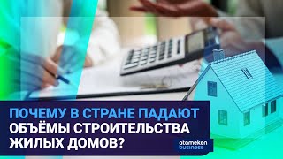 ДОРОГИЕ КВАДРАТНЫЕ МЕТРЫ: ЧТО БУДЕТ С РЫНКОМ ЖИЛЬЯ В 2023 ГОДУ? 