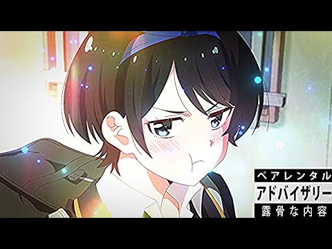 ESPANC4 OUVIDO INTERPLANETÁRIO🎶😳[EDIT ANIME  FUNK] ( Ruka )