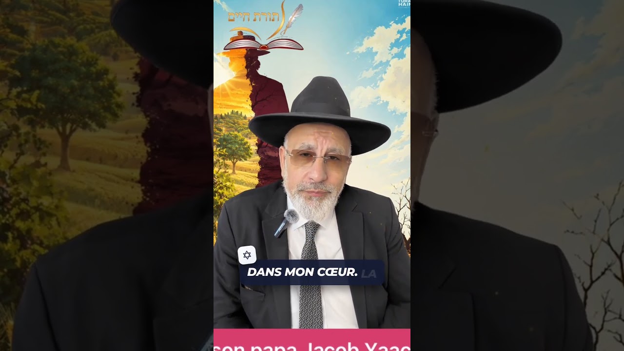 Dieu est dans mon cœur… La Torah dit : Maudit !