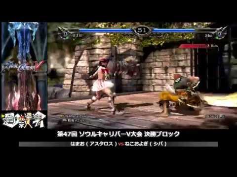 hammer esclave vs nekooyogi