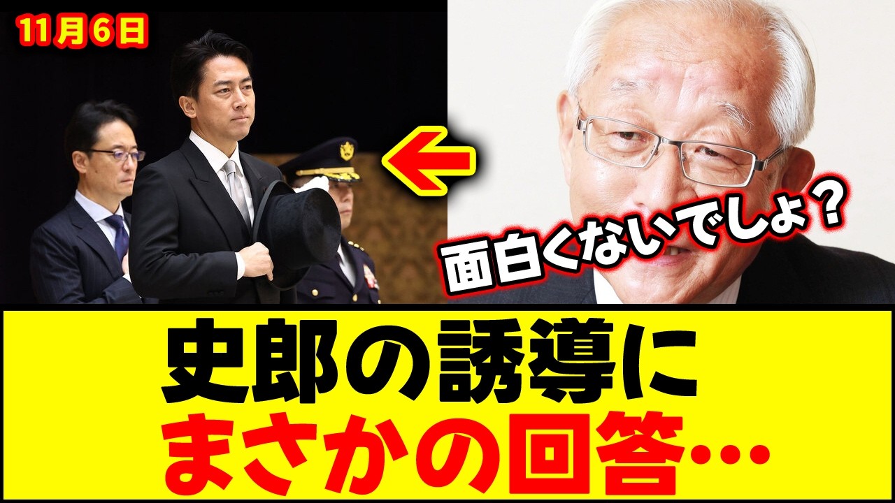 【朗報】小泉進次郎防衛大臣が「二皮むけた！」姿になる