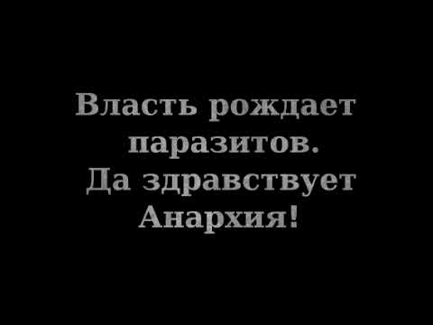 Розпрягайте, хлопці, коні (Makhno's fave march)
