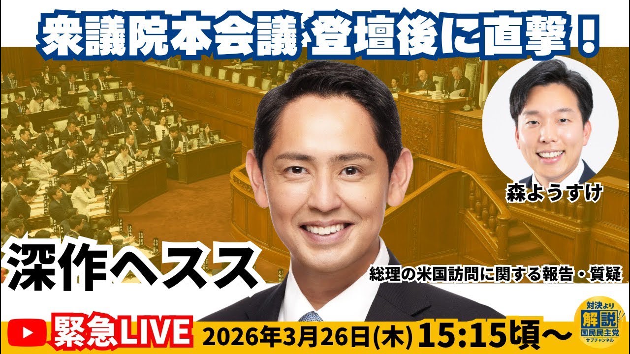 YouTubeサムネイル
