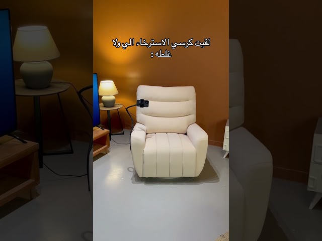 موشن - هزاز دوار كريمي