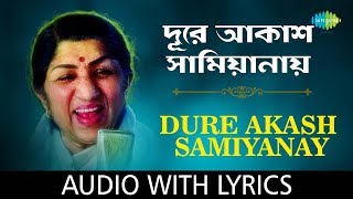 Dure Akash Samiyanai with lyrics | Lata Mangeshkar | Ki Likhi